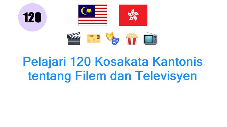 Pelajari 120 Kosakata Kantonis tentang Filem dan Televisyen